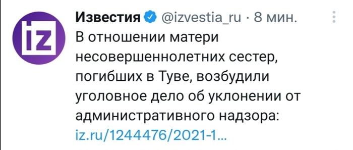   - ,     ... X (Twitter), , , , ,   
