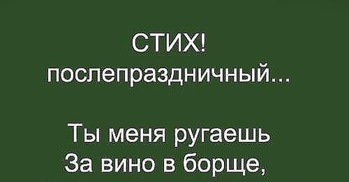 Peggy gou привет с большого бодуна. Привет с большого бодуна аргументы и факты. день большого бодуна 14 мая картинки.