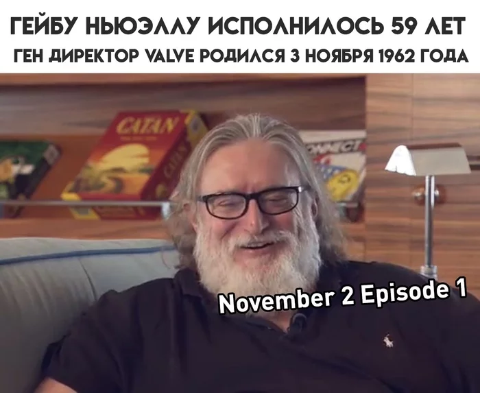 Gabe Newell is 59 - Gabe Newell, Half-life, Steam, Half-life 2, Half-life 3, Half-Life: Alyx, Picture with text