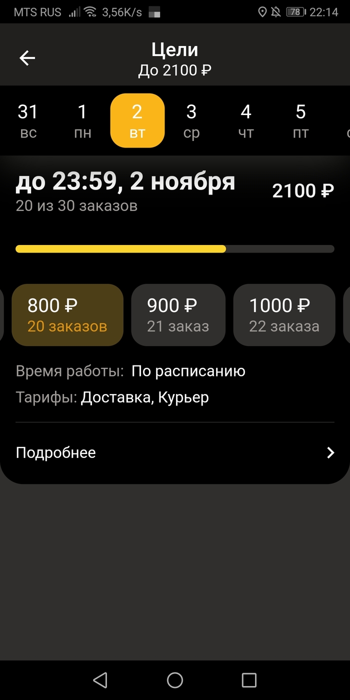 Медицинская книжка для работы в яндекс такси на своей машине. Смотреть фото Медицинская книжка для работы в яндекс такси на своей машине. Смотреть картинку Медицинская книжка для работы в яндекс такси на своей машине. Картинка про Медицинская книжка для работы в яндекс такси на своей машине. Фото Медицинская книжка для работы в яндекс такси на своей машине