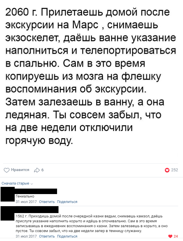 ������� � �������