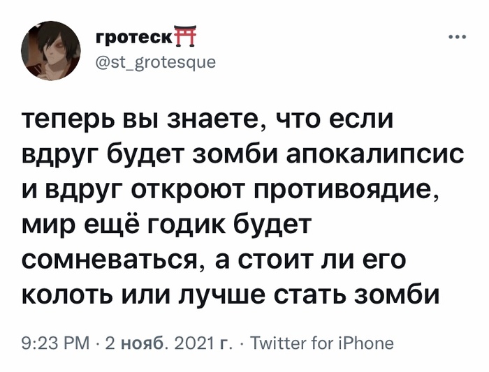 ��� ��������