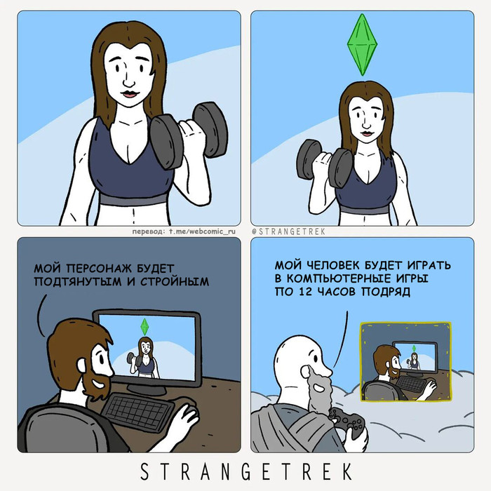     ,  ! , , The Sims, Strangetrek