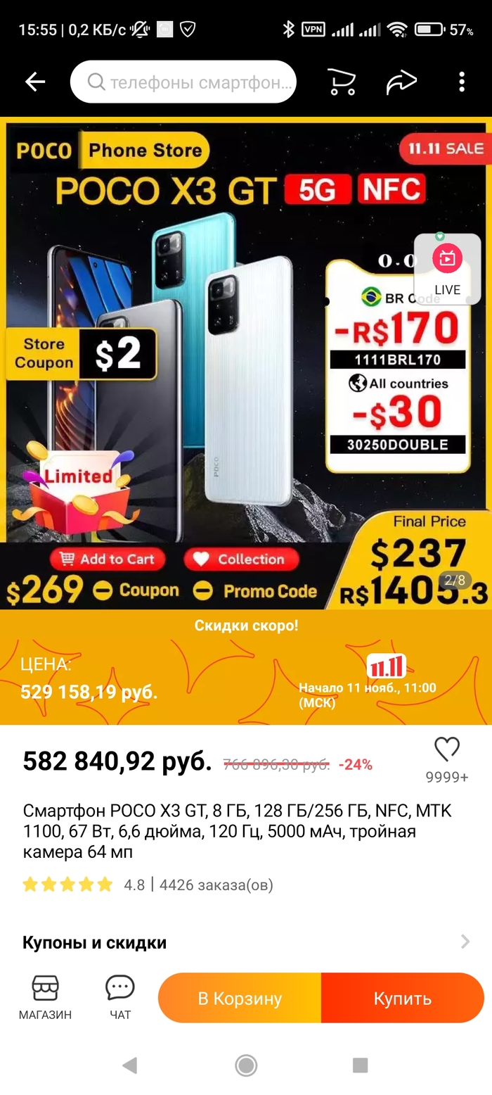 ��� ����� � ���?