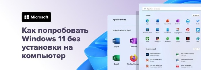 мемы про обновление windows. 1635940976179170502. мемы про обновление windows фото. мемы про обновление windows-1635940976179170502. картинка мемы про обновление windows. картинка 1635940976179170502. Вы там как, готовы к осенним распродажам? Чтобы не пропустить самые интересные и выгодные предложения, подпишитесь на полезный телеграм-канал Пикабу со скидками. Да, Пикабу не только для отдыха и мемов, но и для экономных покупок!