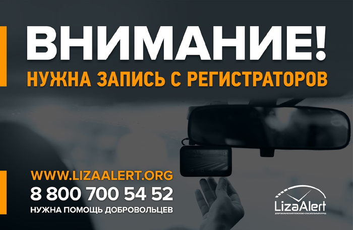 Лиза алерт неспокойные ночи думал что не найдут. Смотреть фото Лиза алерт неспокойные ночи думал что не найдут. Смотреть картинку Лиза алерт неспокойные ночи думал что не найдут. Картинка про Лиза алерт неспокойные ночи думал что не найдут. Фото Лиза алерт неспокойные ночи думал что не найдут