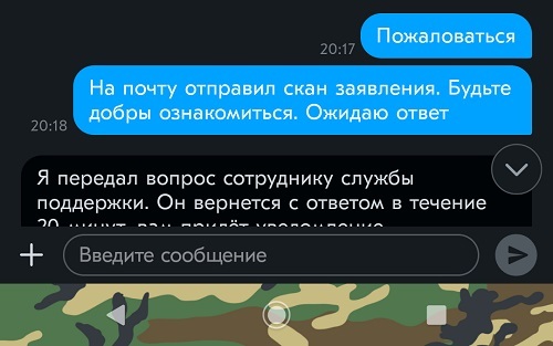 НЕ покупать видеокарты GTX/RTX на OZON - Моё, Покупка, Покупки в интернете, Продавцы и покупатели, Видеокарта, Ozon, Доставка Ozon, Длиннопост, Доставка