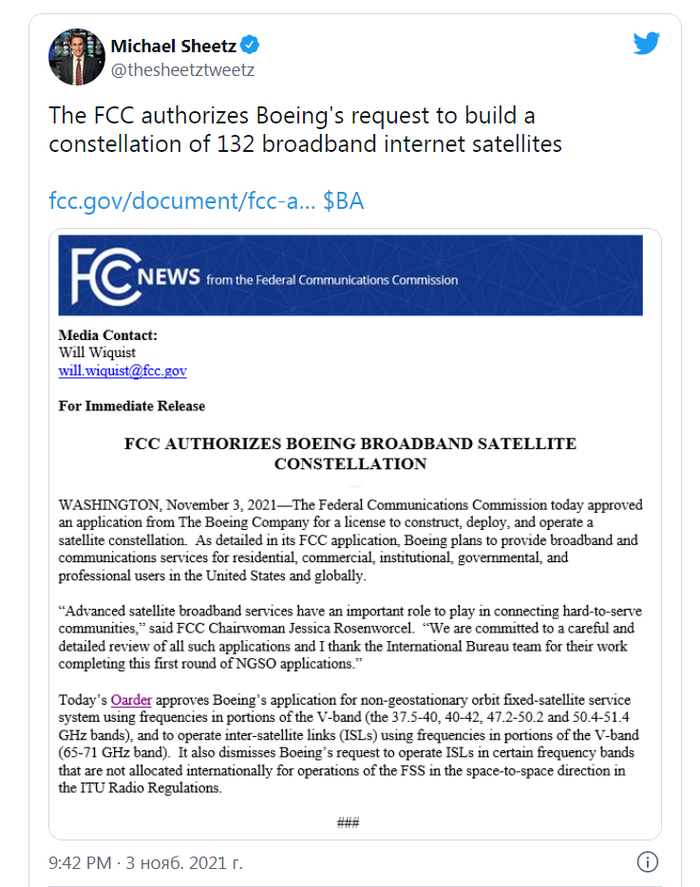 FCC   Boeing     132  - Boeing,  , Starlink, 