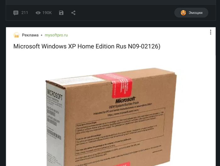 ��� ������ ���������? ������� windows xp �� 2199?