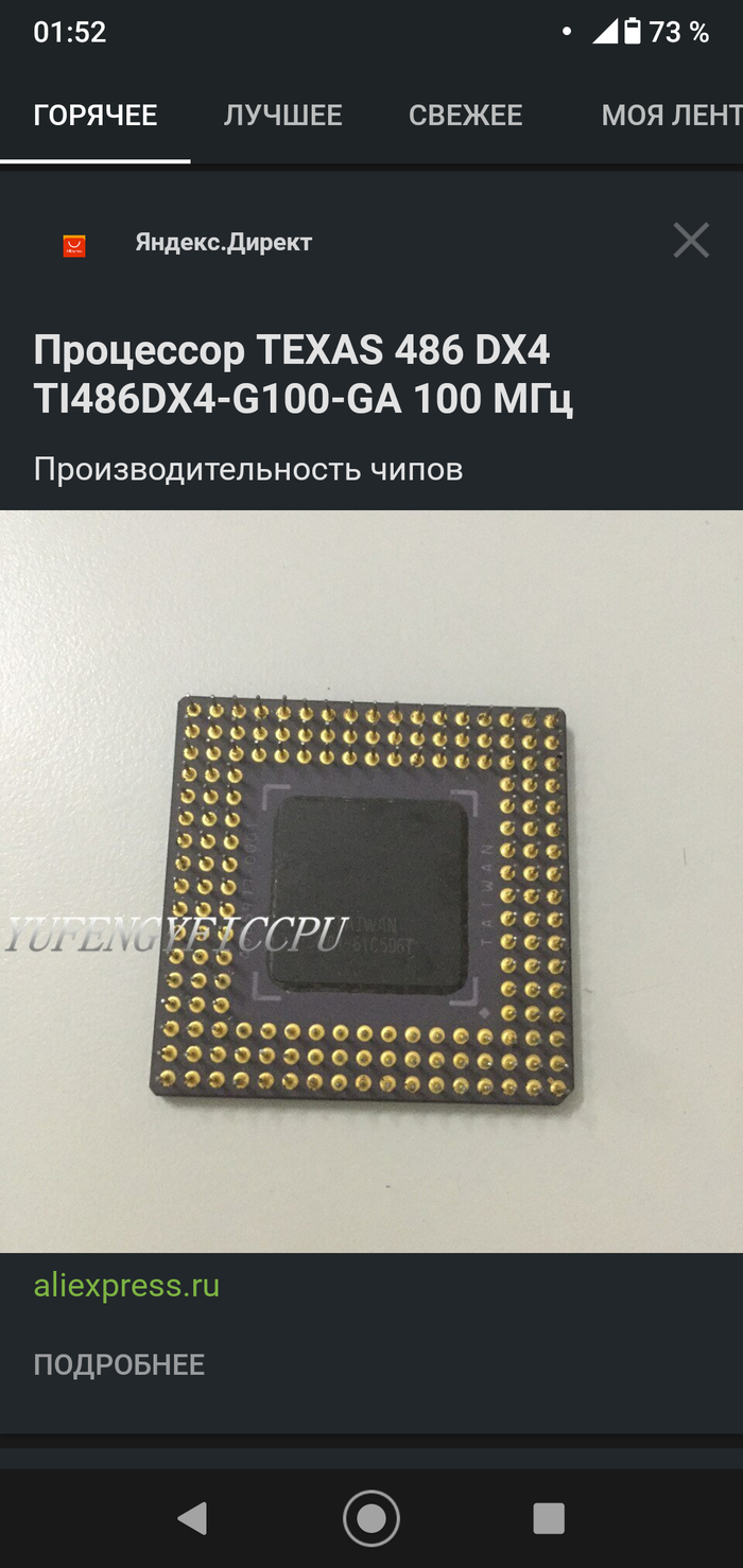    ?!) i486, ,   