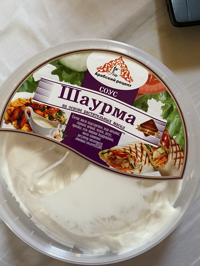 А у вас в городе такое продают?