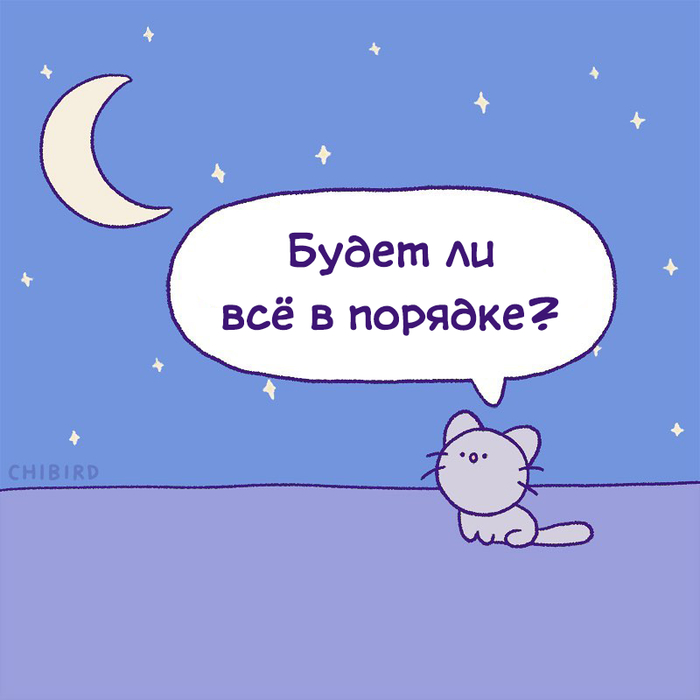    ,  , Chibird, 
