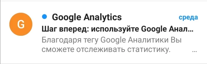 I won't walk like that :) - My, Motivation, Email, Google