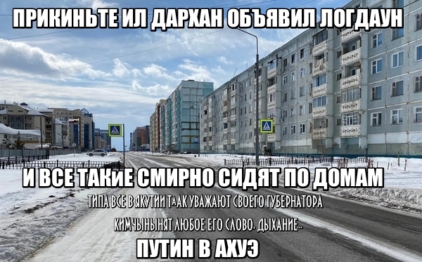 Почему в России нет смирения?