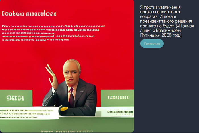 RuDALL-E XL сгенерировала вашу картинку: Я против увеличения сроков пенсионного возраста