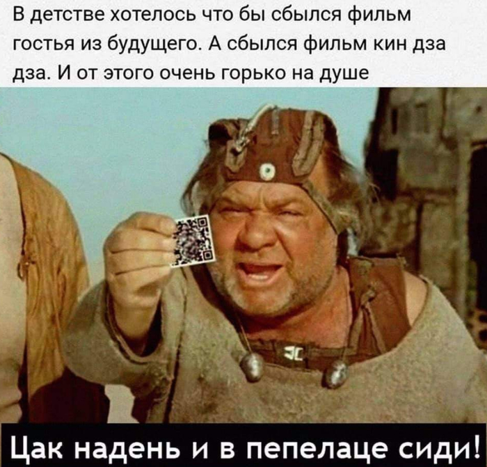 Будущее наступило | Пикабу