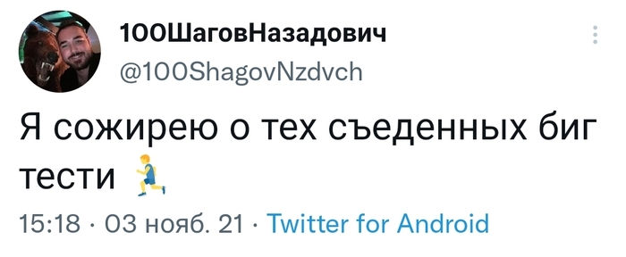 Вкусно, но грустно