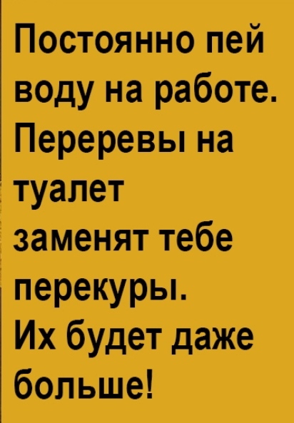 Работа не волк в лес не убежит картинки