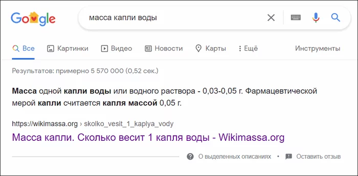 Объём капли воды - Моё, Наука, Наука и жизнь, Проверка, Капли, Капля воды, Протечка, Эксперимент, Делать нечего, От нечего делать, Virtual Dub, Nikon, Познавательно, Видео, Длиннопост