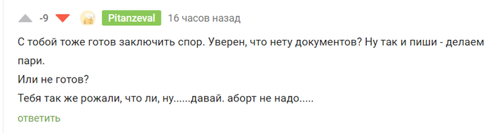 Мужик пытается завести машину с алкотестером. Смотреть фото Мужик пытается завести машину с алкотестером. Смотреть картинку Мужик пытается завести машину с алкотестером. Картинка про Мужик пытается завести машину с алкотестером. Фото Мужик пытается завести машину с алкотестером