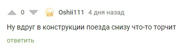 Про метрополитен - Моё, Метро, Пояснение, Длиннопост, Познавательно, Интересное