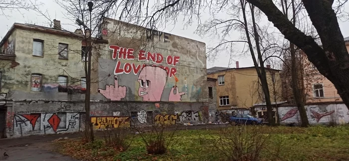 Graffiti 50 - My, Saint Petersburg, Obvodny Canal