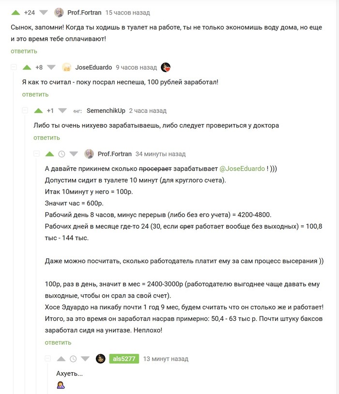    .   - !  , , , 