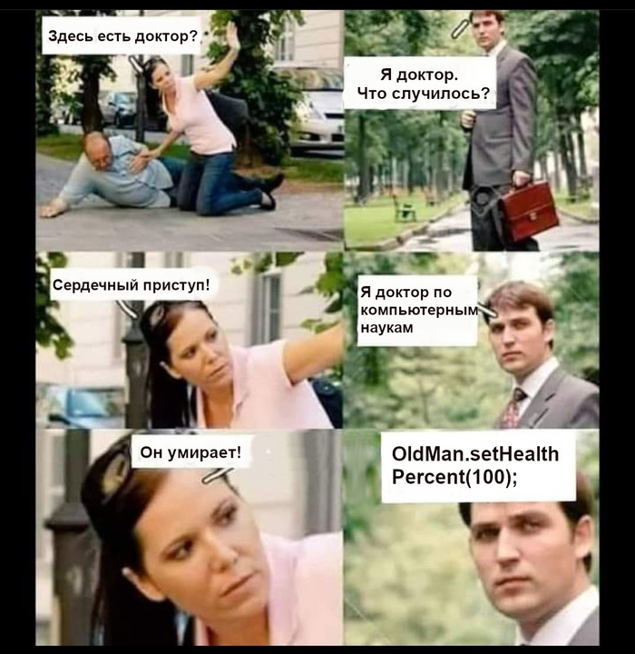 То чувство, когда докторская диссертация пригодилась