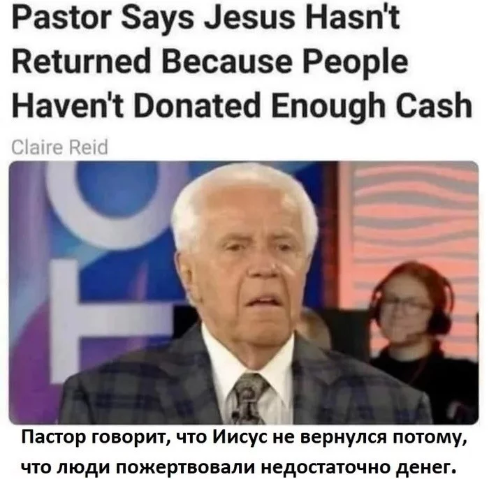 That's the reason - Humor, USA, Picture with text, Pastor, Jesus Christ, Money