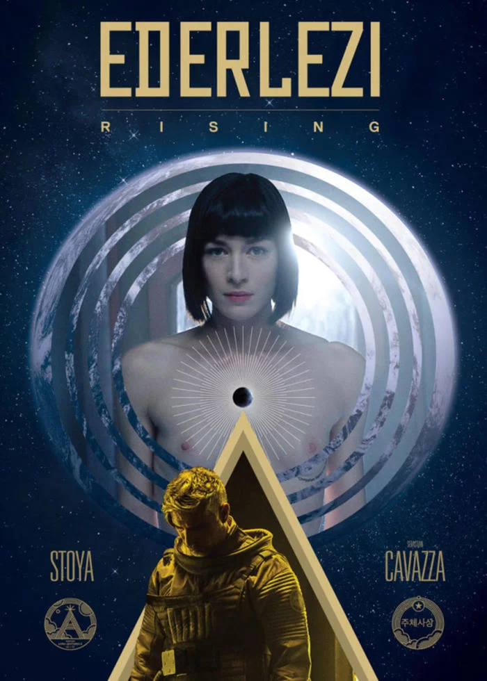 Nimani / Dawn Ederlezi / AI Rising (2018) Serbia - My, Movie review, Drama, Fantasy, Artificial Intelligence, Space, Longpost