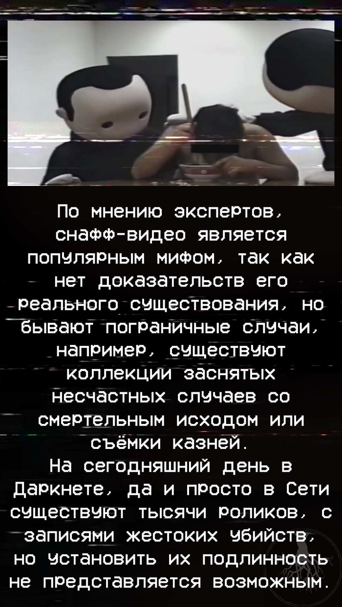 снафф радио что это. Смотреть фото снафф радио что это. Смотреть картинку снафф радио что это. Картинка про снафф радио что это. Фото снафф радио что это
