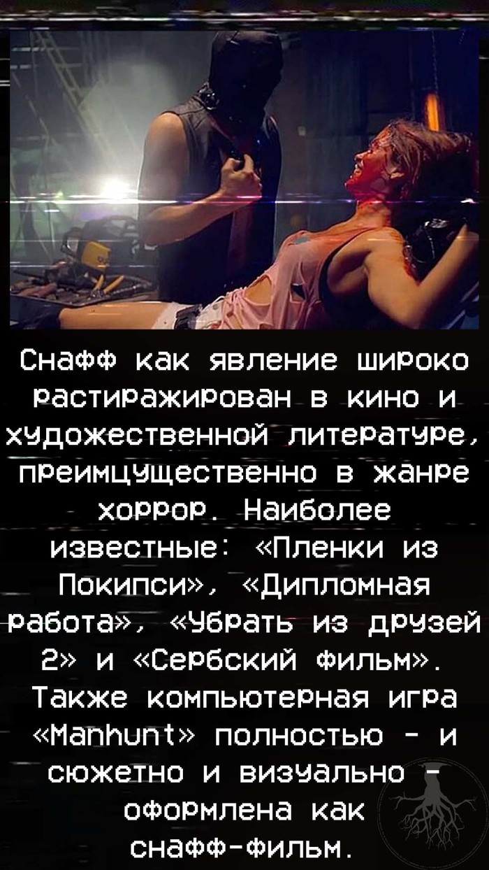 снафф радио что это. Смотреть фото снафф радио что это. Смотреть картинку снафф радио что это. Картинка про снафф радио что это. Фото снафф радио что это