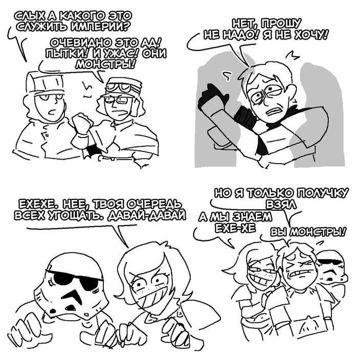 С чего начать читать комиксы звездные войны. Смотреть фото С чего начать читать комиксы звездные войны. Смотреть картинку С чего начать читать комиксы звездные войны. Картинка про С чего начать читать комиксы звездные войны. Фото С чего начать читать комиксы звездные войны С чего начать читать комиксы звездные войны. Смотреть фото С чего начать читать комиксы звездные войны. Смотреть картинку С чего начать читать комиксы звездные войны. Картинка про С чего начать читать комиксы звездные войны. Фото С чего начать читать комиксы звездные войны