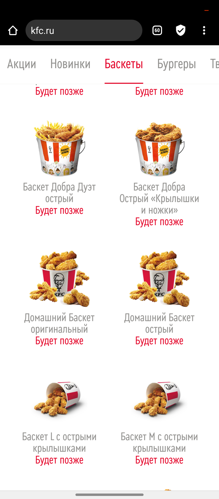 Что случилось с кфс в киришах. Смотреть фото Что случилось с кфс в киришах. Смотреть картинку Что случилось с кфс в киришах. Картинка про Что случилось с кфс в киришах. Фото Что случилось с кфс в киришах