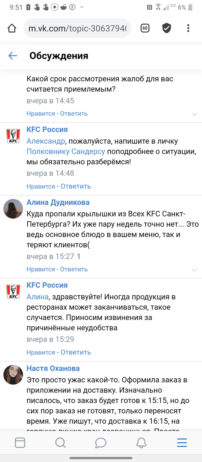 Что случилось с кфс в киришах. Смотреть фото Что случилось с кфс в киришах. Смотреть картинку Что случилось с кфс в киришах. Картинка про Что случилось с кфс в киришах. Фото Что случилось с кфс в киришах