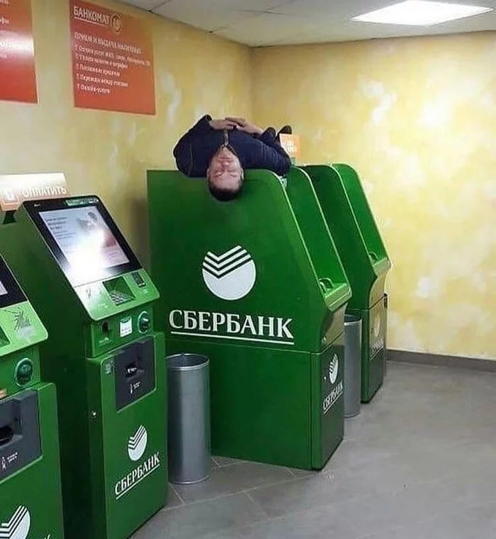 Sberhostel - Sberbank, Dream, Shelter, , Bum