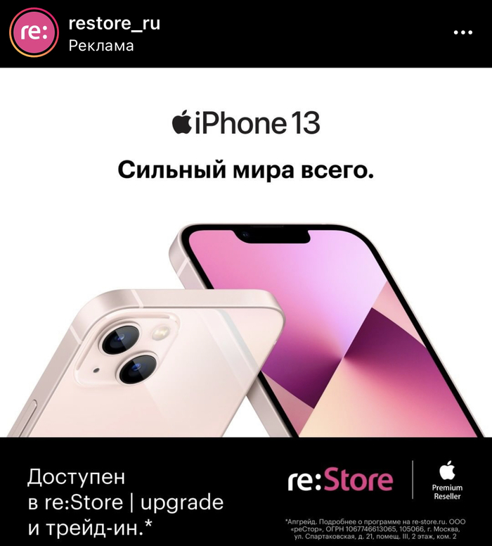       iPhone 13, , 