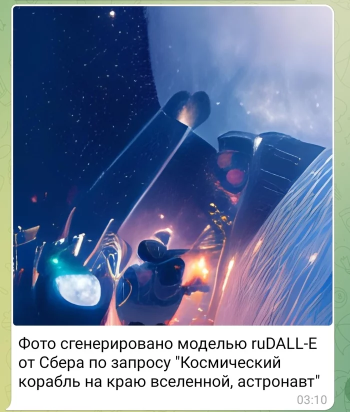 Эксперименты с нейросетью - Моё, Нейросеть ruDALL-E, Космос, Картинки, Длиннопост
