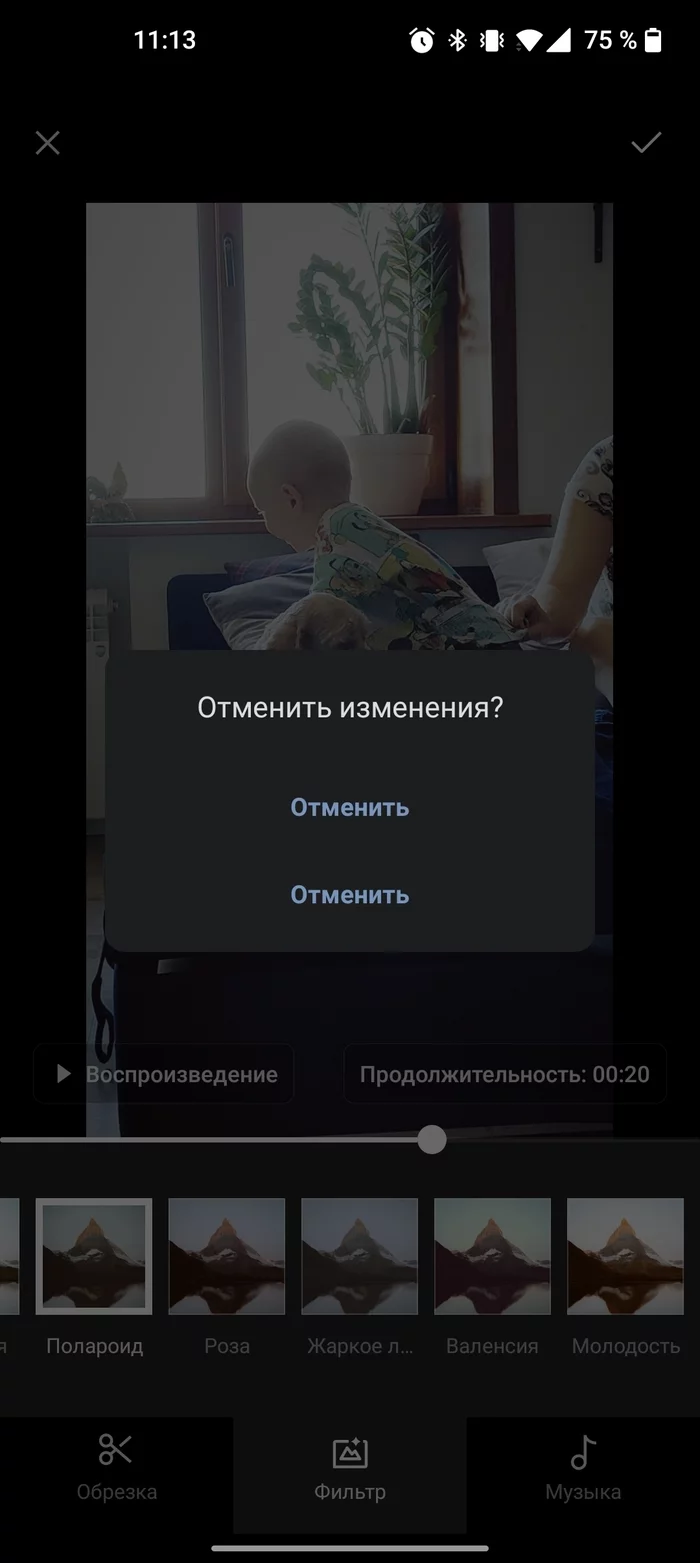 У меня мозг поломался - Моё, Oneplus, Ui, Интерфейс, Кнопка, Телефон, Скриншот, Длиннопост