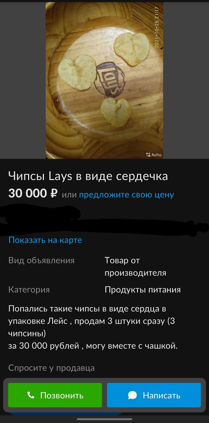 -  , , , 