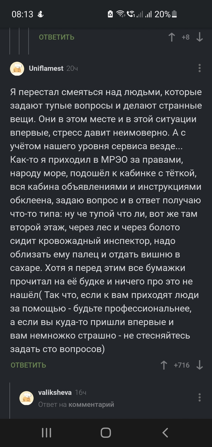 Житейские истины