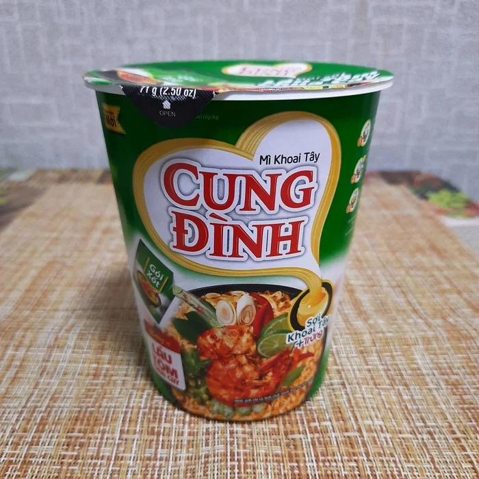 Лапша Cung Dinh Lau Tom Chua Cay - Моё, Лапша, Вьетнамская кухня, Бичпакет, Доширакология, Длиннопост