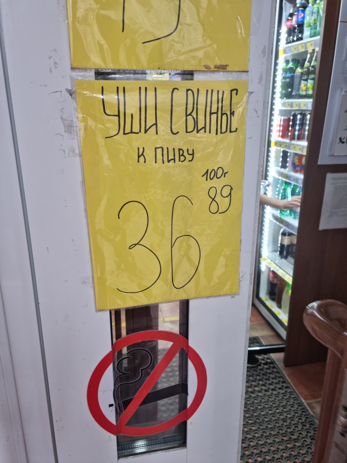 ��������, � ����� � ���