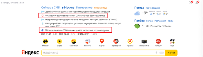 Стабильность, господа...