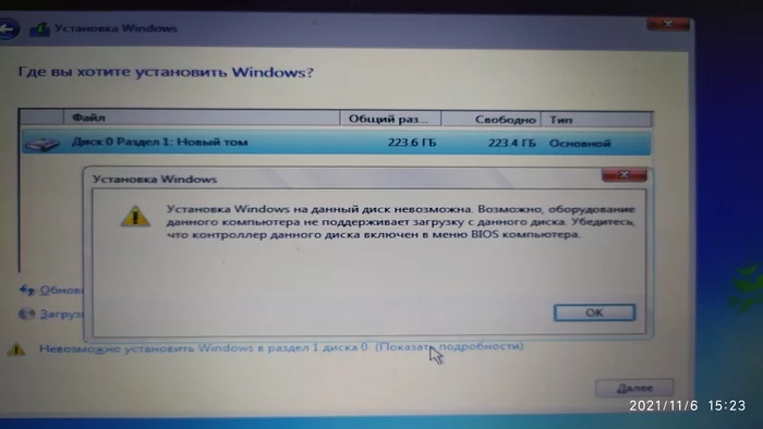 Problem installing SSD - My, SSD, Kingston, Computer help, Text