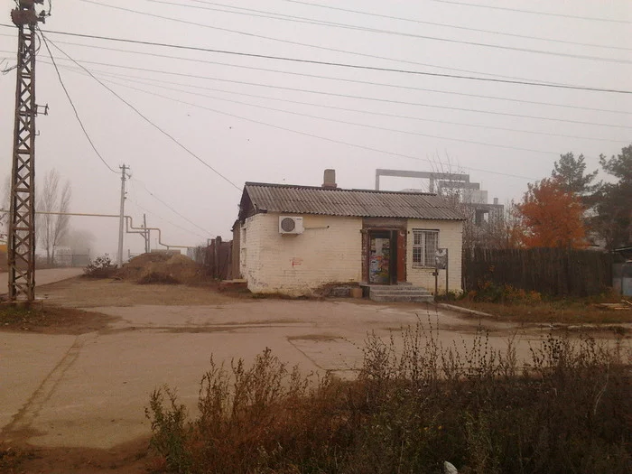 Одно и то же место с разницей в восемь лет - Моё, Саратов, Было-Стало, Мобильная фотография