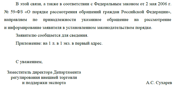 Запрет на пересылку алкоголя в Россию. Почта России и другие перевозчики. Совет ЕАЭС. Администрация президента - Моё, Почта России, Администрация президента, Алкоголь, Евразийский экономический союз, Законодательство, Мат, Длиннопост