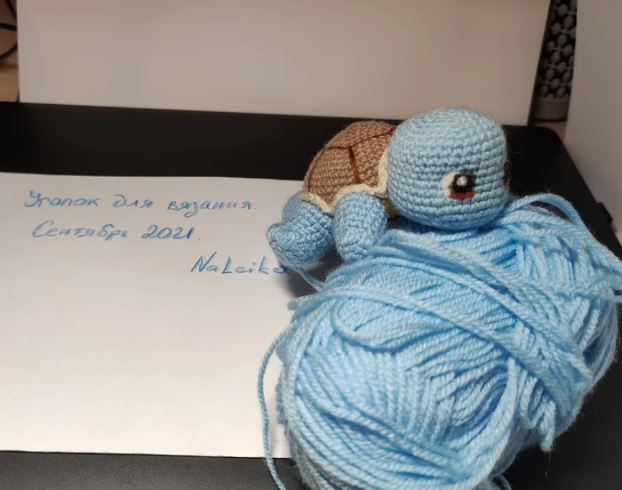 Crochet Pokemon Squirtle. - My, knitted competition, Pokemon, Squirtle, Amigurumi, Needlework with process, Crochet, Longpost