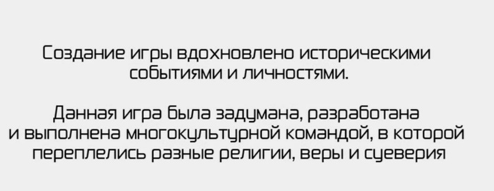 Как заработать кредиты хеликс в ассасин крид одиссея? Assassin s creed odyssey (Ассасин крид одиссея) прохождение: сюжета, на 100 процентов, за влексиоса, за кассандру, гидеон, культисты, атлантида. Смотреть фото Как заработать кредиты хеликс в ассасин крид одиссея? Assassin s creed odyssey (Ассасин крид одиссея) прохождение: сюжета, на 100 процентов, за влексиоса, за кассандру, гидеон, культисты, атлантида. Смотреть картинку Как заработать кредиты хеликс в ассасин крид одиссея? Assassin s creed odyssey (Ассасин крид одиссея) прохождение: сюжета, на 100 процентов, за влексиоса, за кассандру, гидеон, культисты, атлантида. Картинка про Как заработать кредиты хеликс в ассасин крид одиссея? Assassin s creed odyssey (Ассасин крид одиссея) прохождение: сюжета, на 100 процентов, за влексиоса, за кассандру, гидеон, культисты, атлантида. Фото Как заработать кредиты хеликс в ассасин крид одиссея? Assassin s creed odyssey (Ассасин крид одиссея) прохождение: сюжета, на 100 процентов, за влексиоса, за кассандру, гидеон, культисты, атлантида