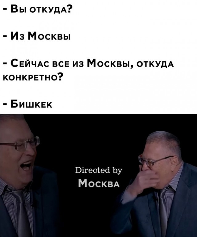 Moscow is the mother of Russian cities and the father of non-Russians - Vladimir Zhirinovsky, From the network